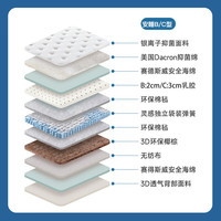 爱舒 床垫3cm乳胶床垫1.8x2米独立袋装弹簧椰棕床垫子1.5x2米 安睡B型24cm(2cm乳胶+独立弹簧) 900*1900
