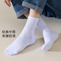 芝麻时光7A级抗菌防臭袜子 艾草香薰 防臭袜棉袜吸汗男女中筒四季款 女拍1发6灰色【包含共发 6双