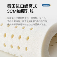 爱舒 床垫3cm乳胶床垫1.8x2米独立袋装弹簧椰棕床垫子1.5x2米 安睡A型23cm(1cm乳胶+护脊弹簧) 1000*2000