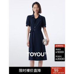TOYOUTH 初语 女士系带收腰泡泡袖连衣裙 10102918052111