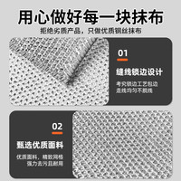 苏力达钢丝洗碗布清洁金属钢丝抹布厨房不沾油刷碗钢丝球