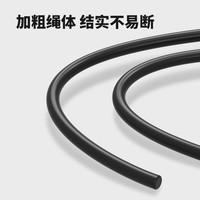 Reebok锐步竞速跳绳减肥运动成人女燃脂中考儿童初学