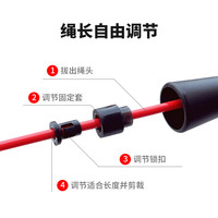 Reebok锐步竞速跳绳减肥运动成人女燃脂中考儿童初学