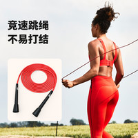 Reebok锐步竞速跳绳减肥运动成人女燃脂中考儿童初学