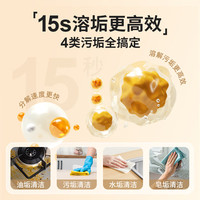 优露清多功能清洁剂去污除垢厨房油清洗 1瓶装