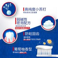 牙膏white大白牙膏防蛀美白清新口气去渍大容量家庭装！
