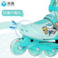 米高儿童轮滑鞋八轮全闪可调尺码初溜冰鞋【中小学轮滑课适用】 粉色 M (31-34)
