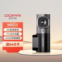 盯盯拍 MINI2X 行车记录仪 2K高清夜视加强 24小时停车监控
