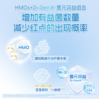  BELLAMY'S/贝拉米 乳铁蛋白 婴儿配方奶粉  3段 800g 800