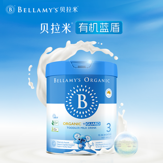 BELLAMY'S/贝拉米 乳铁蛋白 婴儿配方奶粉  3段 800g 800