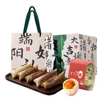 诸老大 粽子礼盒诸事喜乐D中华老字号 嘉兴产端午节送礼企业团购 端阳好礼