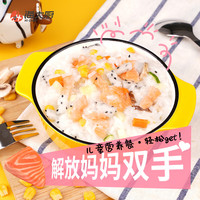 海大厨大西洋三文鱼原切200g去皮去刺婴儿幼儿宝宝辅食生鲜鱼类 宝宝装三文鱼块去皮去刺 200g