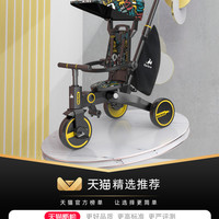 Barbne 溜遛娃儿童三轮车婴幼儿可折叠轻便宝宝脚踏车推车