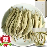 滇湘茶叶 2024年白毫银针白茶特级头采云南白茶 明前嫩芽芽尖新茶春茶 2024白毫银针 200g*1罐