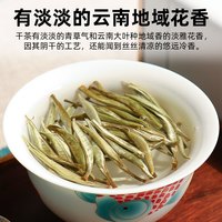 滇湘茶叶 2024年白毫银针白茶特级头采云南白茶 明前嫩芽芽尖新茶春茶 2024白毫银针 500g*1盒 【礼盒装】