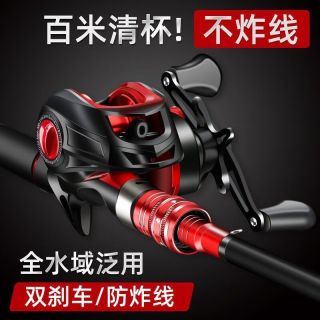 维诺亚全套碳素路亚竿套装入门水滴轮超硬远投海竿鱼竿路亚套装 1m 基础套装 2.7米直柄纺车轮套装