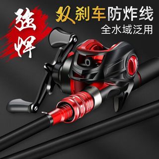 维诺亚全套碳素路亚竿套装入门水滴轮超硬远投海竿鱼竿路亚套装 1m 基础套装 2.7米直柄纺车轮套装