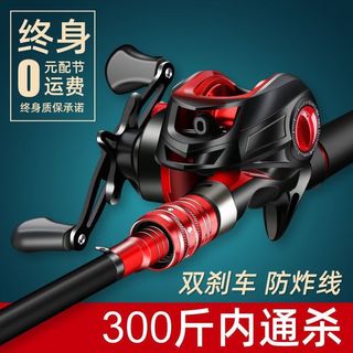 维诺亚全套碳素路亚竿套装入门水滴轮超硬远投海竿鱼竿路亚套装 1m 基础套装 2.7米直柄纺车轮套装
