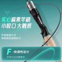 Yuzhiyuan/渔之源 碳素弹射 路亚竿套装