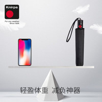 knirps德国男士自动伞超轻便携雨伞三折伞老公圣邦蓝 红点-自动超轻圣邦蓝