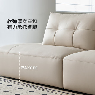 林氏家居皮沙发客厅奶油现代轻奢头层牛皮小户型直排无界豆腐块沙发PS122 大左单人+右三人