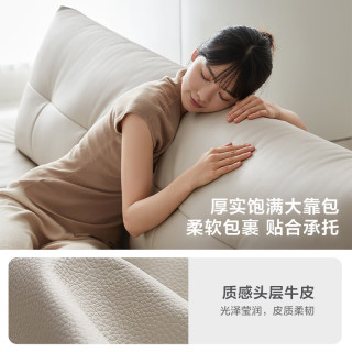 林氏家居皮沙发客厅奶油现代轻奢头层牛皮小户型直排无界豆腐块沙发PS122 大左单人+右三人