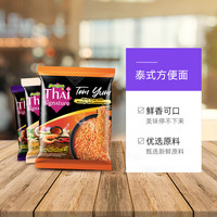 泰国yumyum养养泰经典香浓冬荫功汤方便泡面椰子鸡味