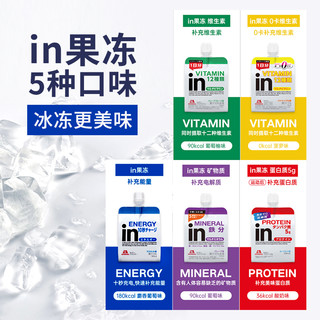  Morinaga/森永 矿物质补充 果冻  6瓶 164