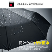 knirps超大雨伞手动三折抗风加大双人伞风暴伞高端商务男士 黑色 25-手动超大伞面126cm黑