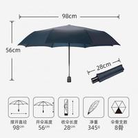 knirps德国全自动雨伞折叠三折伞风暴伞高档商务抗风男女通用圣邦蓝