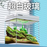 森森 超白鱼缸一体缸自循环客厅桌面小型家用水族箱HEJ-380