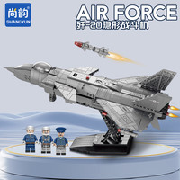 移动端、京东百亿补贴：air 尚韵歼20军事积木六一儿童节玩具乐高积木飞机男孩生日礼物6-8-12岁