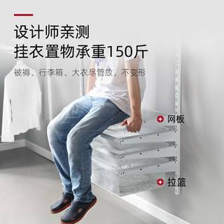 铂耐铂耐金属衣柜卧室全屋砌墙衣柜架子步入式钢架置物架衣橱 沃克【2.4米金属衣柜-27】包安装