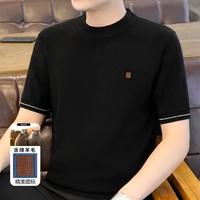 【含绵羊毛】春夏男式薄款圆领针织衫纯色百搭套头毛衣短袖