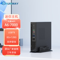 艾尔葳 迷你主机酷睿12代i5八核客厅家用商用办公无纸化/网教学培训网课整机htpc工控mini主机微型电脑