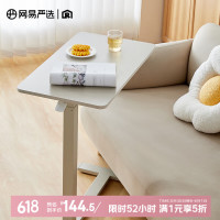 爆卖补货：网易严选 C70米白偏灰 气动升降+固定桌板 【PAPI酱推荐】