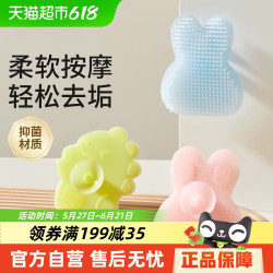 科巢 婴幼儿洗头刷硅胶按摩
