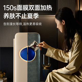 GEVILAN歌岚 F3 美妆冰箱 12L 单门冷藏保鲜 4℃恒温