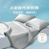 LOVO 乐蜗家纺 罗莱生活  A类可水洗凉席两件套  90cm*200cm