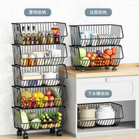 妙立(Miaoli)厨房置物架落地小推车多层零食收纳架家用多功能放蔬菜篮子储物架 5层白-50cm长【送滑轮+脚垫】