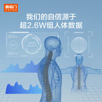  Sleemon/喜临门 抗菌防螨 乳胶床垫