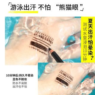 卡姿兰（Carslan）眼线笔胶笔不晕染防水持久新手初学者铅笔式硬头极细内双眼易画 【经典款】恒久眼线胶笔01自然黑