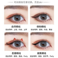 卡姿兰(Carslan)眼线笔胶笔不晕染防水持久新手初学者铅笔式硬头极细内双眼易画 【经典款】恒久眼线胶笔01自然黑