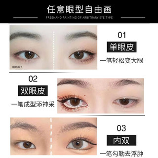 卡姿兰（Carslan）眼线笔胶笔不晕染防水持久新手初学者铅笔式硬头极细内双眼易画 【经典款】恒久眼线胶笔01自然黑