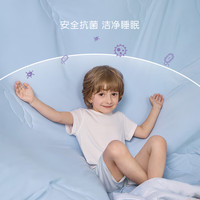 罗莱生活 LUOLAI 儿童 A类夏日天丝桑蚕丝可水洗夏被冰皮凉感夏被 A类云柔纱小冰皮夏被- cm