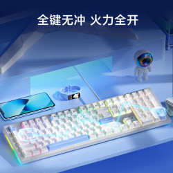 京东京造 J104青轴有线游戏机械键盘 极地苍穹 108键全配列炫彩背光混光 电竞码字办公清脆声