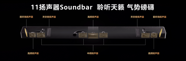 华为悦彰家庭影院618入手正当时，客厅秒变私人影院！