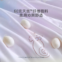 罗莱生活 LUOLAI 儿童 A类夏日天丝桑蚕丝可水洗夏被冰皮凉感夏被 A类可水洗桑蚕丝夏被-美人鱼 150*215cm