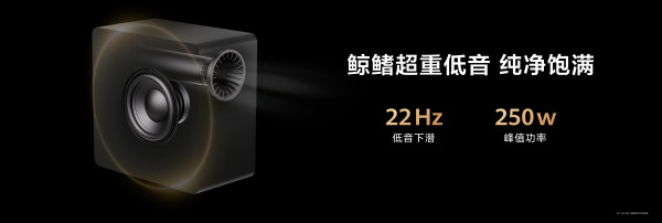 华为悦彰家庭影院618入手正当时，客厅秒变私人影院！