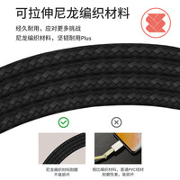 belkin/贝尔金 CAB004bt 快充 充电数据线